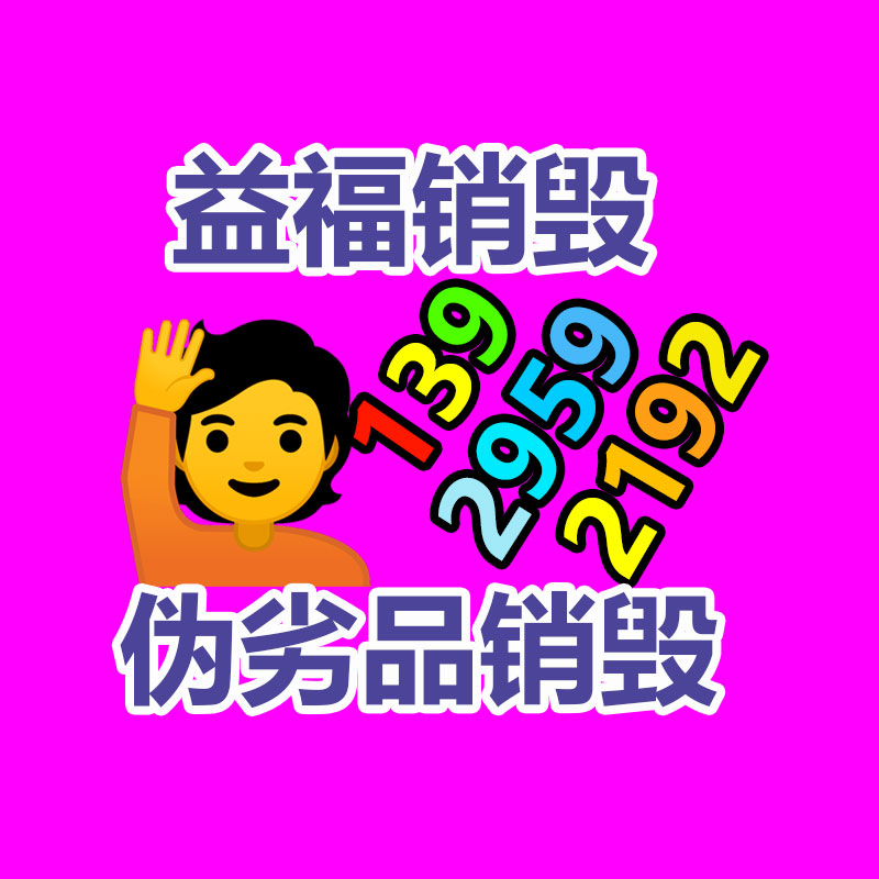 廣州紙皮回收公司：廢輪胎處置設備,廢舊輪胎顆粒設備成熟的整線技術方案
