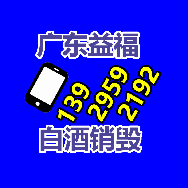 廣州紙皮回收公司：關于加強扔棄電器電子產品污染防治的提案