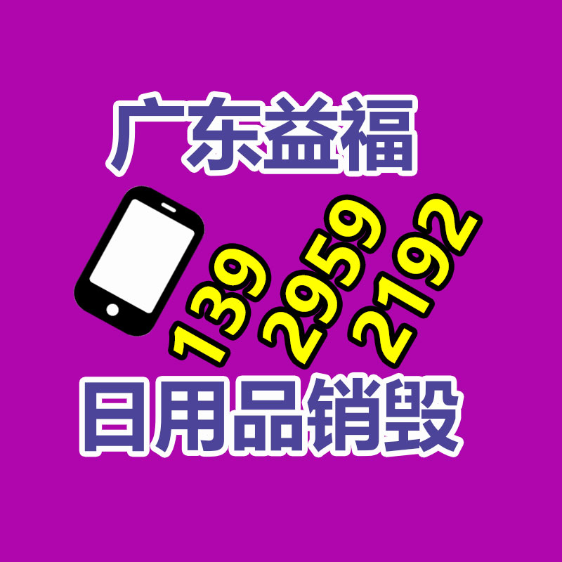 廣州紙皮回收公司：二手摩托車過戶的詳細過程