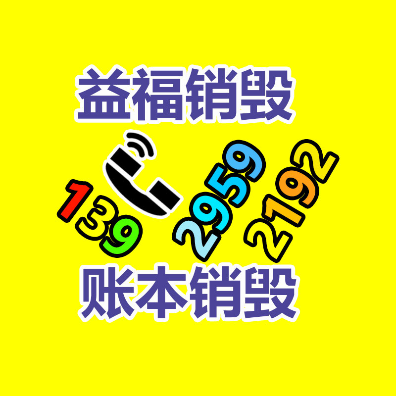 廣州紙皮回收公司：廢舊輪胎回收利用“黑色污染”變“再加工品”