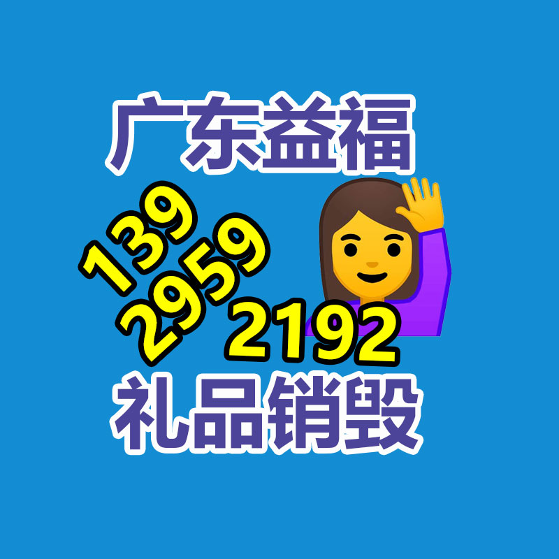 廣州紙皮回收公司：已致交通重要擁堵 鄭州大學生夜騎開封爆火美團宣布倡議書