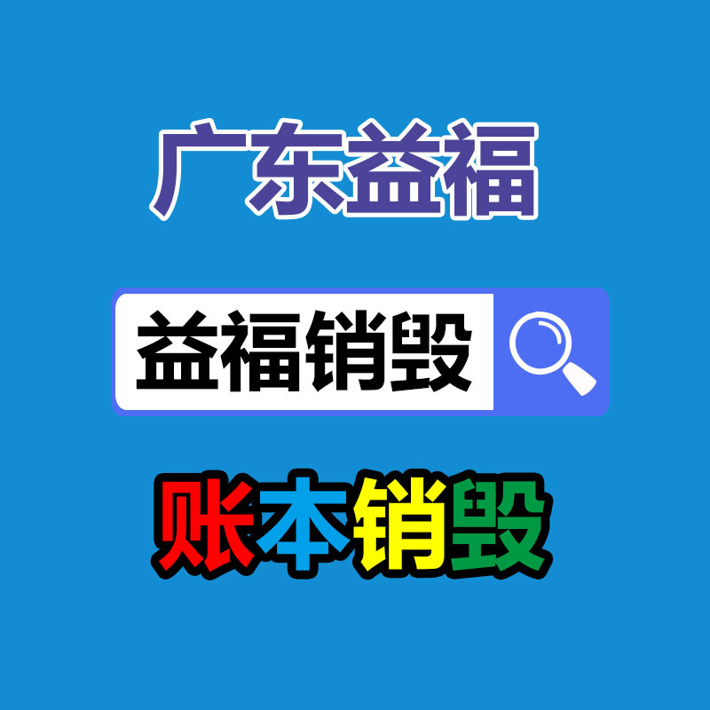 廣州紙皮回收公司：余承東確認華為Mate 70將在11月26日發布