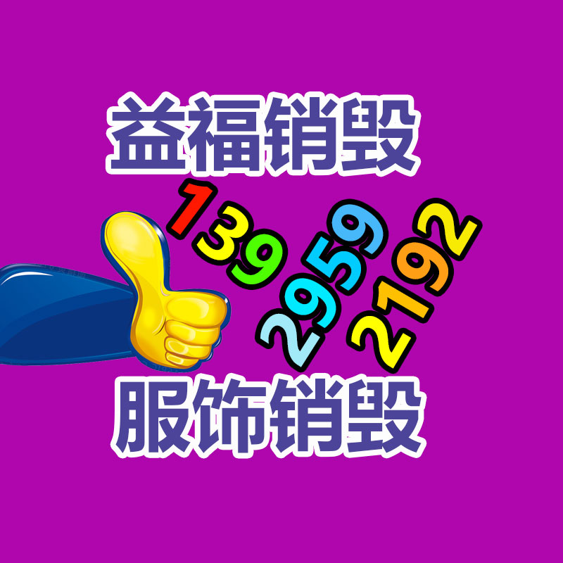 廣州紙皮回收公司：男子為80萬獎金參加自律挑戰虧2萬先后三次支付報名費均失敗