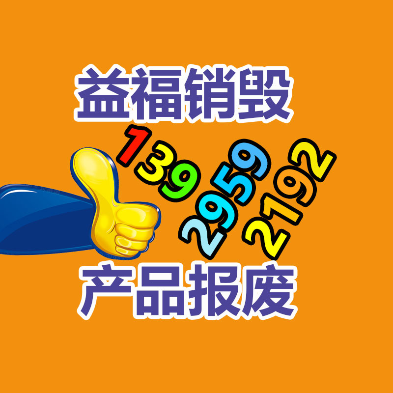 廣州紙皮回收公司：收藏的連環畫去哪里能賣高價？