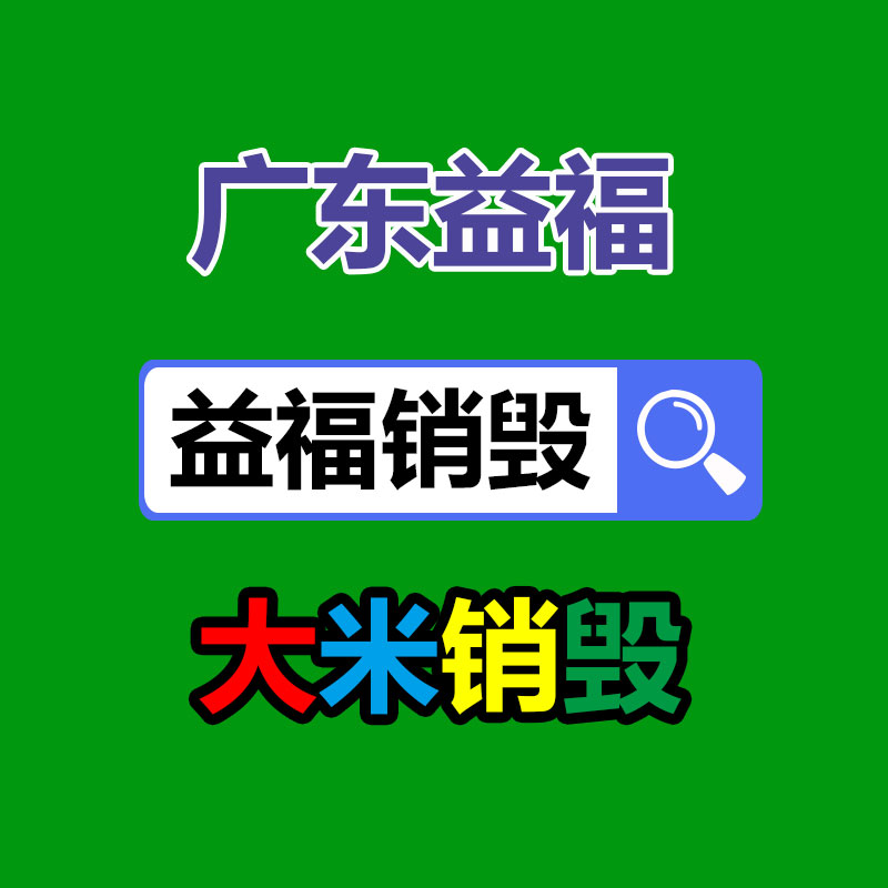 廣州紙皮回收公司：回收冬蟲(chóng)夏草時(shí)應(yīng)該辨認(rèn)真假呢？