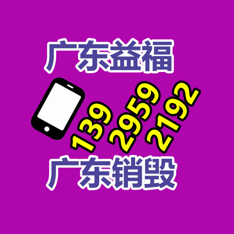 廣州紙皮回收公司：提高廢舊塑料回收價(jià)值的關(guān)鍵方法