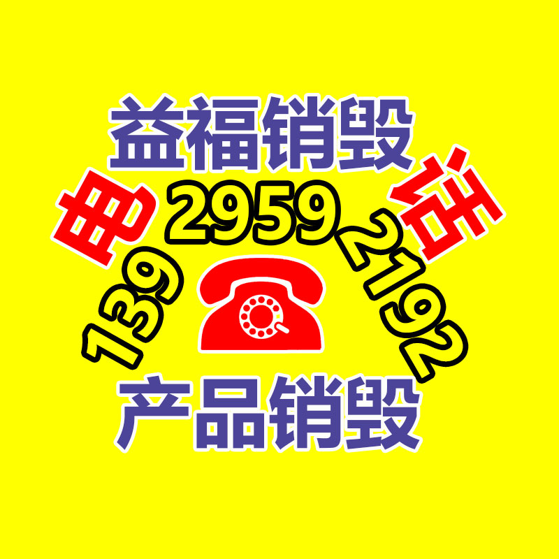 廣州紙皮回收公司：垃圾分類的好處