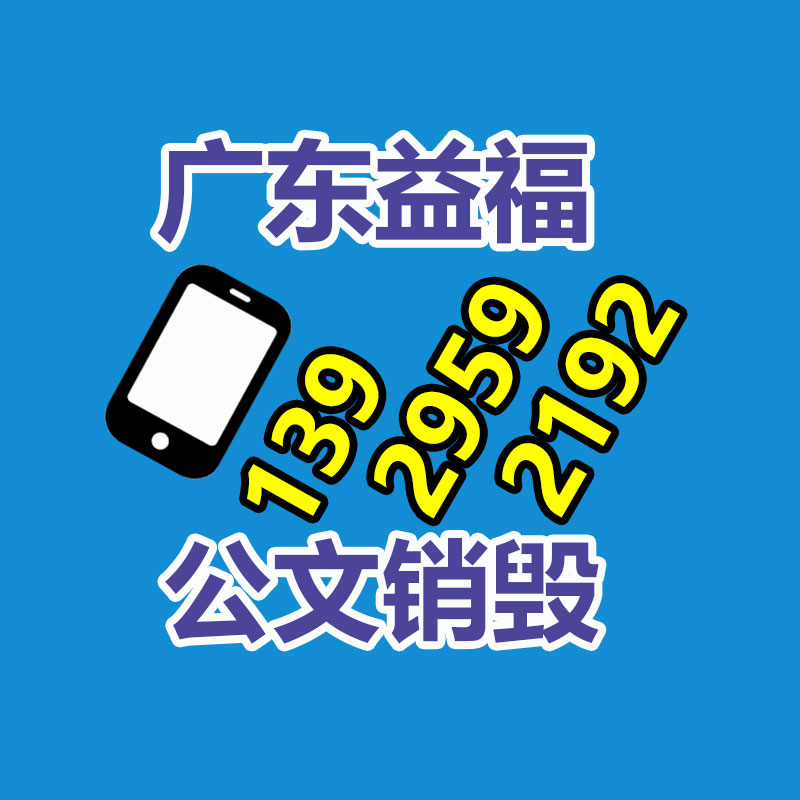 廣州紙皮回收公司：二手叉車回收價格多少錢一臺？