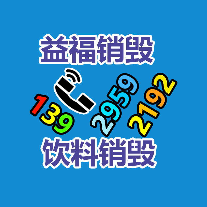廣州紙皮回收公司：再生橡膠行業發呈現狀到底怎樣？