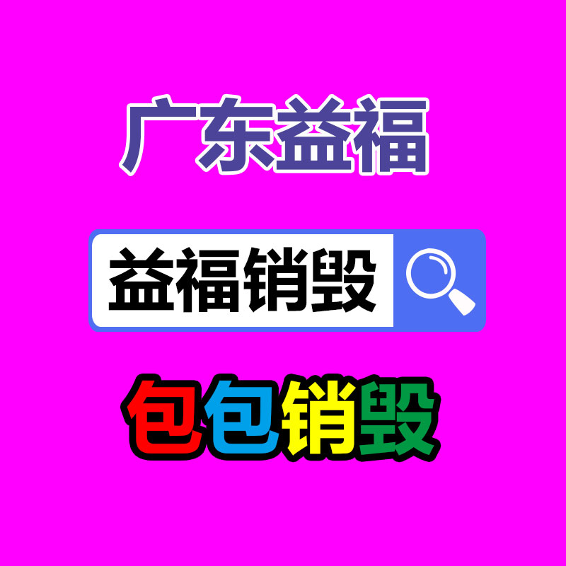 廣州紙皮回收公司：廢舊家具回收能否成為剛剛興起產(chǎn)業(yè)？