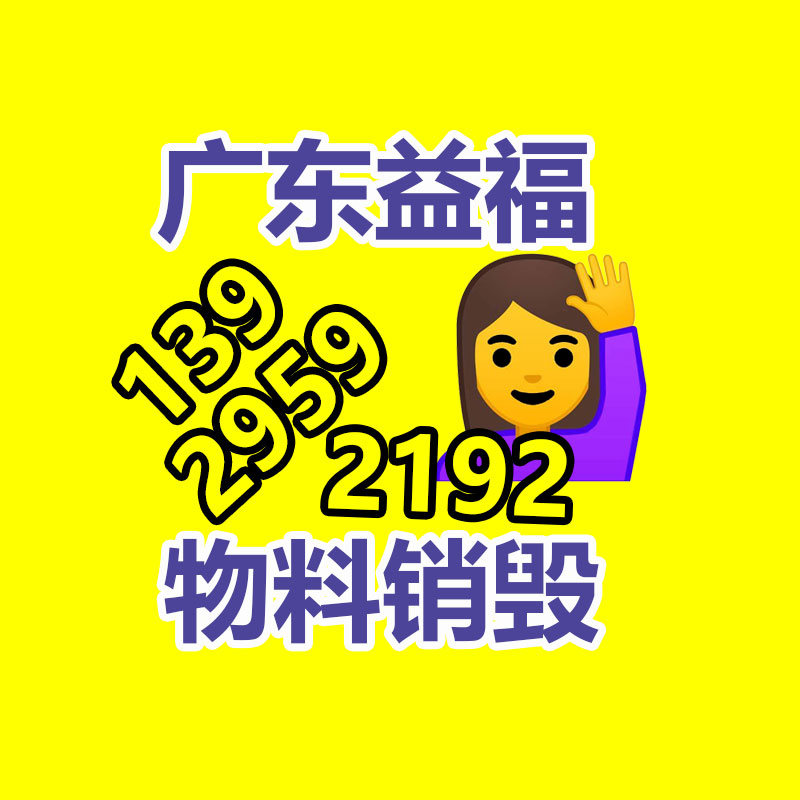 廣州紙皮回收公司：黃仁勛互動孫正義后悔沒買下英偉達所有股票