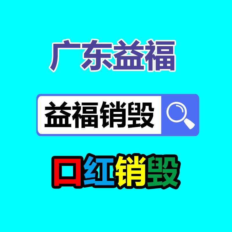 廣州紙皮回收公司：俞敏洪總結2023網暴沒有傷害我 該吃吃該喝喝