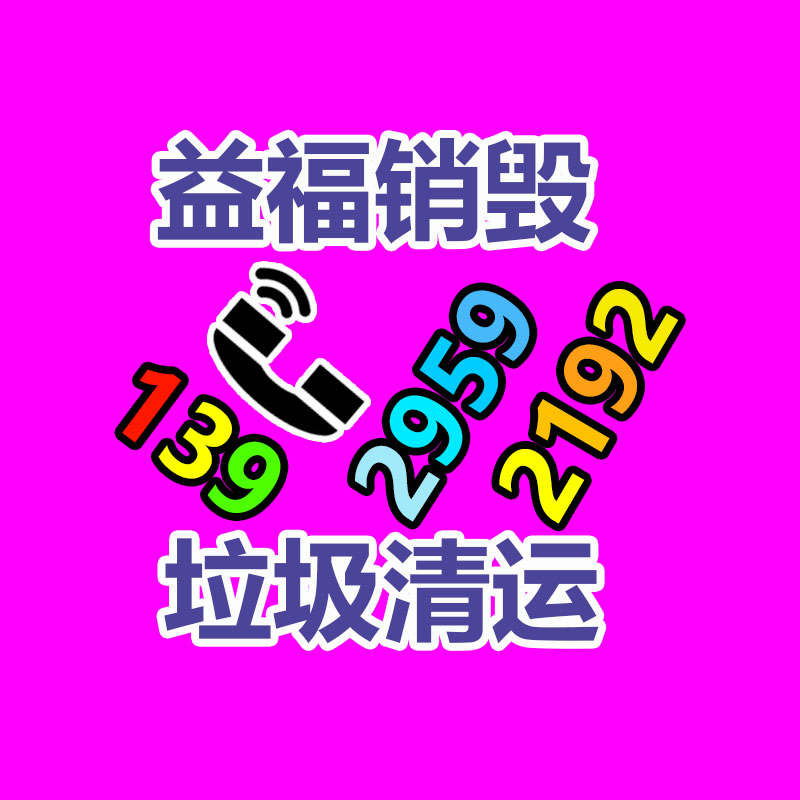 廣州紙皮回收公司：抖音回應(yīng)洽談收購(gòu)餓了么無(wú)稽之談 沒(méi)有這個(gè)打算
