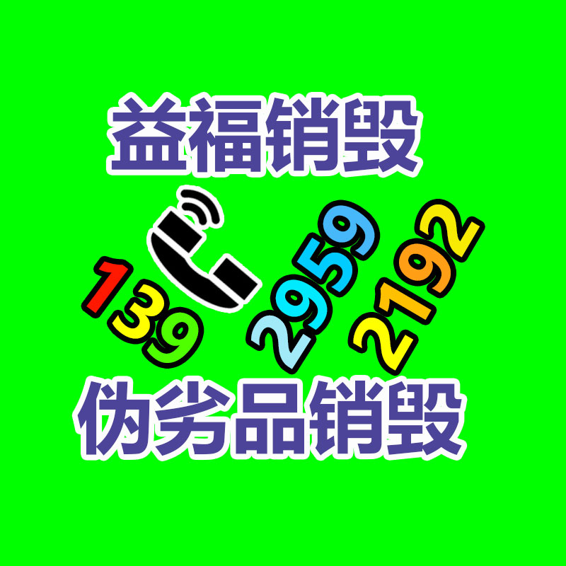 臨期化妝品可以申請(qǐng)報(bào)廢嗎