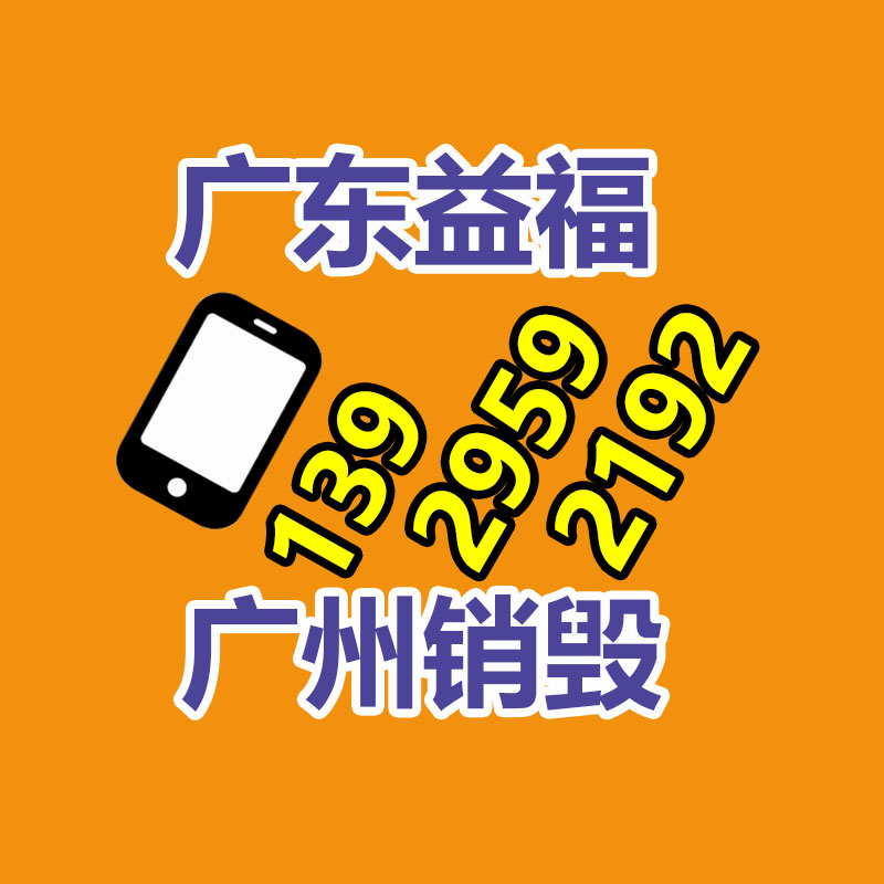 廣州紙皮回收公司：廢舊電動車有哪些零部件比較值錢？如何處置更劃算？