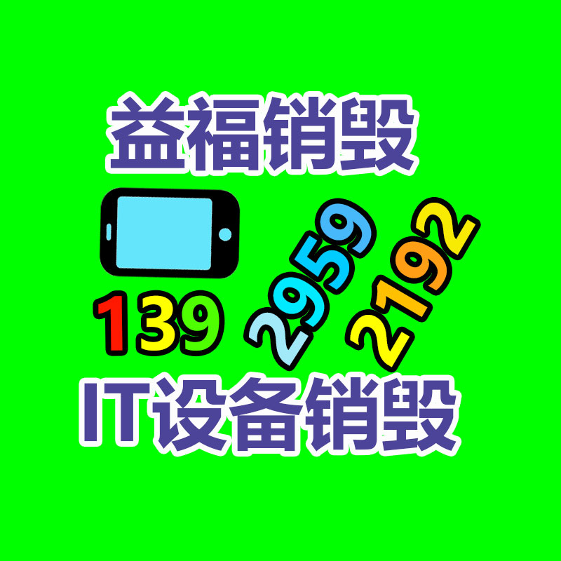 廣州紙皮回收公司：紅木家具回收價格是多少？