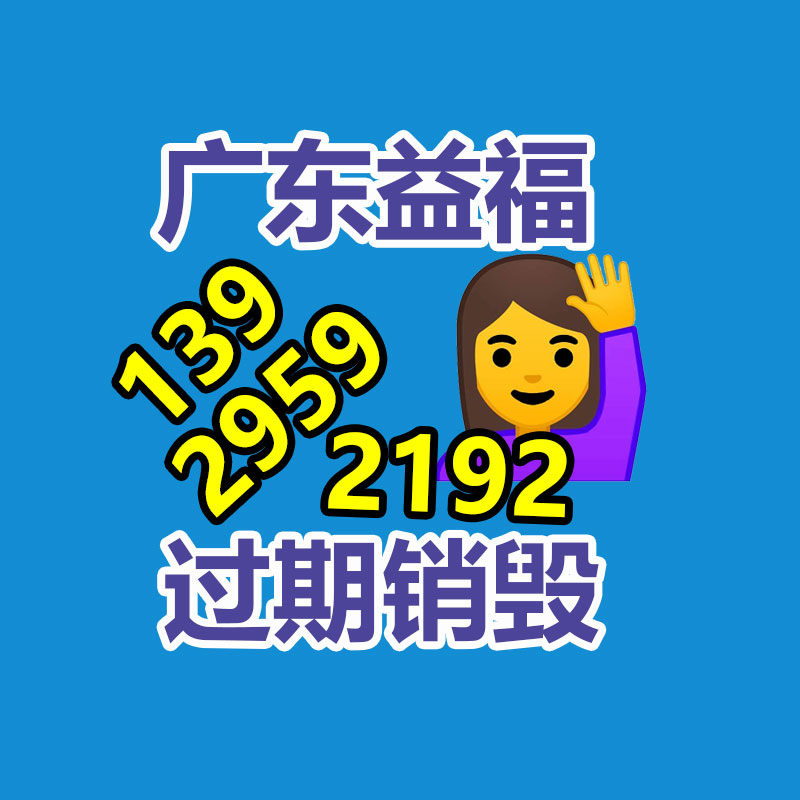 廣州紙皮回收公司：廢塑料化學回收和物理回收有何不同?