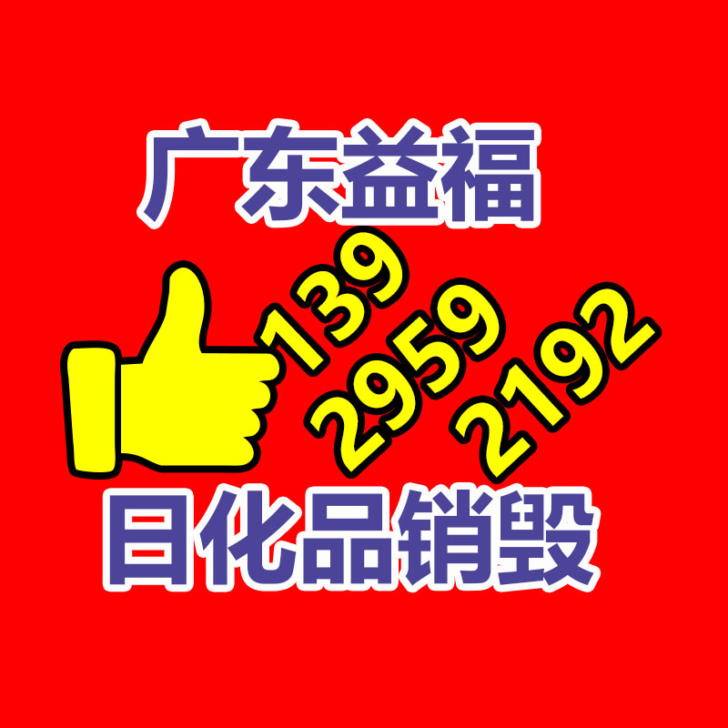廣州紙皮回收公司：白銅回收價格多少錢一公斤？