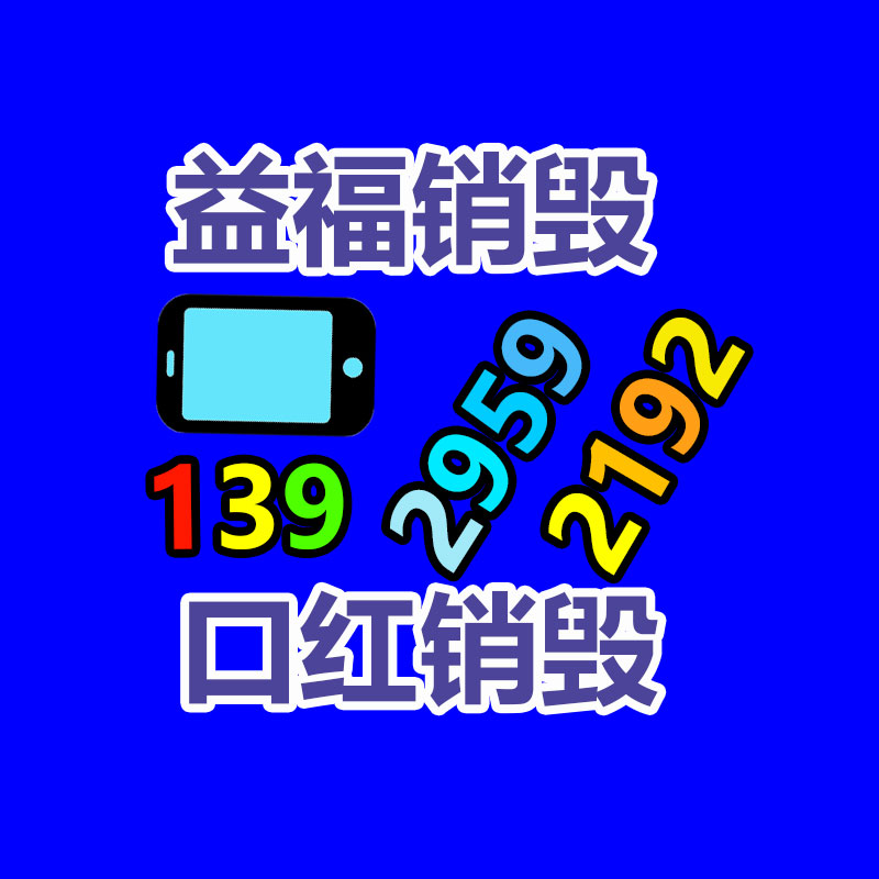 廣州紙皮回收公司：手機回收四個保值嚴重因素