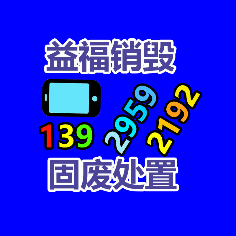 廣州紙皮回收公司：廢金屬行業發展趨勢