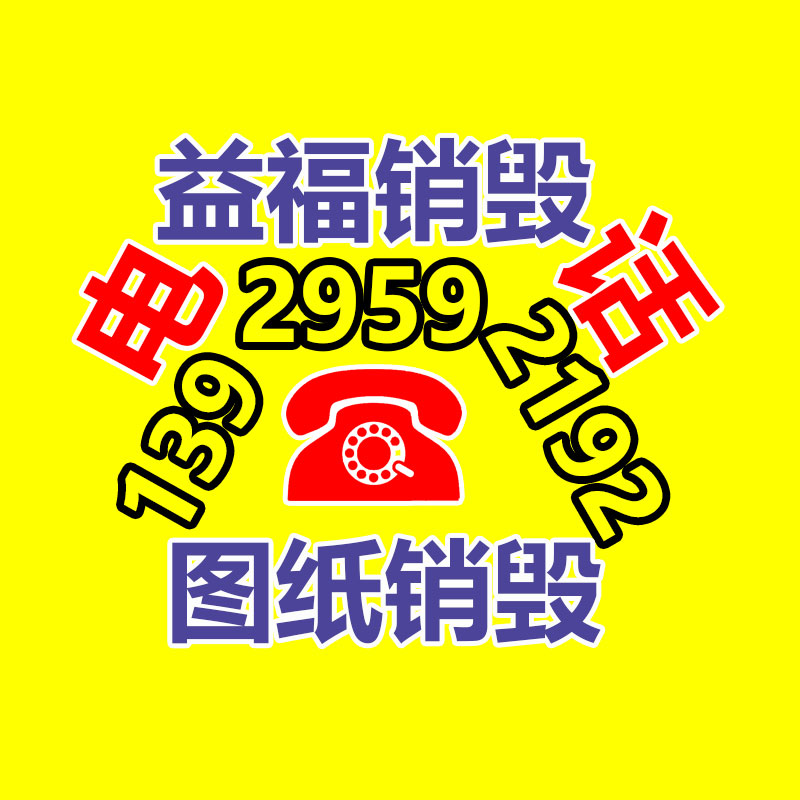 廣州紙皮回收公司：可持續發展電池回收產業為環境保護作出貢獻