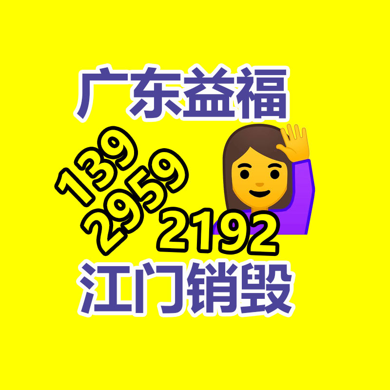 廣州紙皮回收公司：家樂福購(gòu)物卡結(jié)賬比例下調(diào)，有黃牛四折回收家樂福購(gòu)物卡