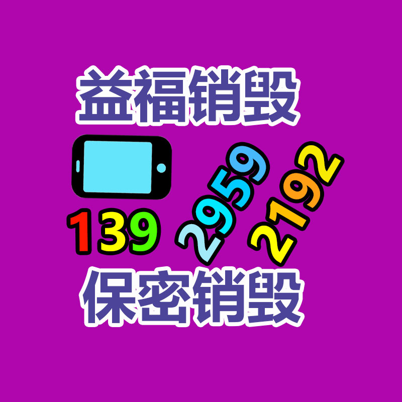 廣州紙皮回收公司：推動電池回收產(chǎn)業(yè)發(fā)展，助力可持續(xù)發(fā)展