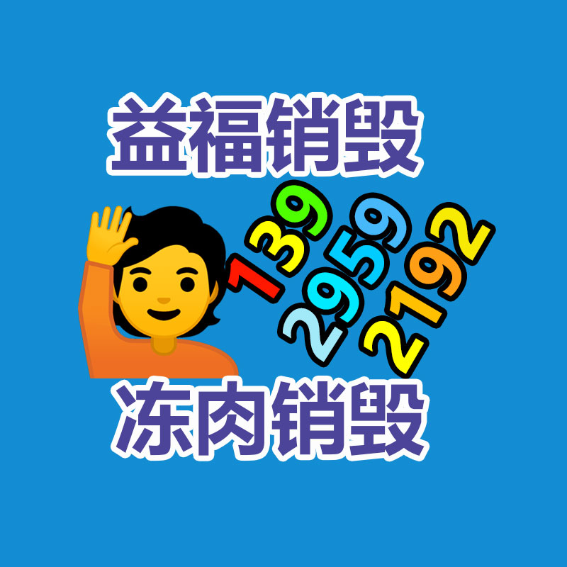 廣州紙皮回收公司：廢舊電線電纜回收處理的那點事兒