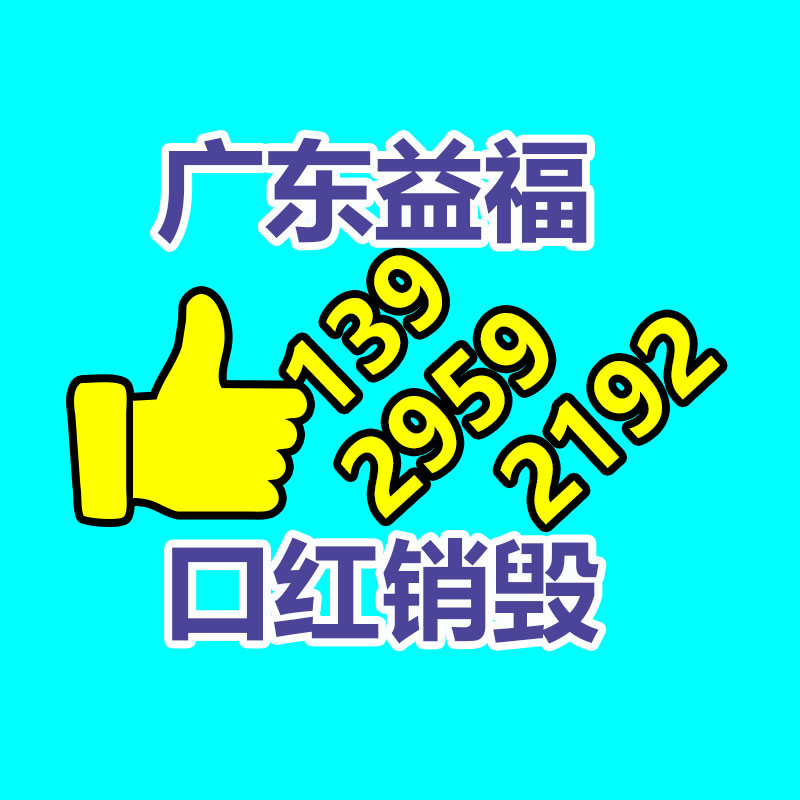 廣州紙皮回收公司：女子正上著班公司突然解散 企業(yè)回應(yīng)將優(yōu)先保障員工權(quán)益