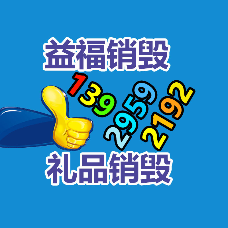 廣州紙皮回收公司：網紅夫妻車上直播時雙雙遇難被路過貨車貨物砸扁