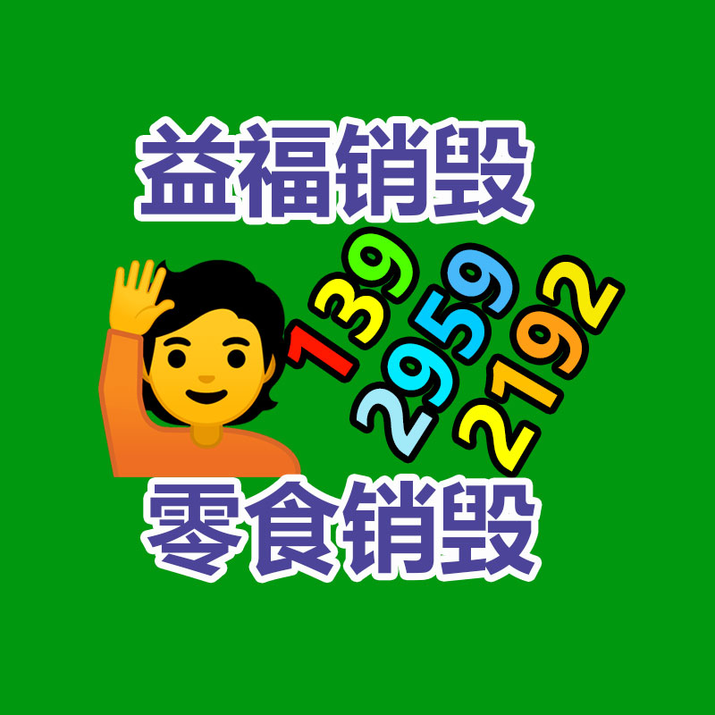 廣州紙皮回收公司：“電商之城”服裝批發集市的堅守與轉變