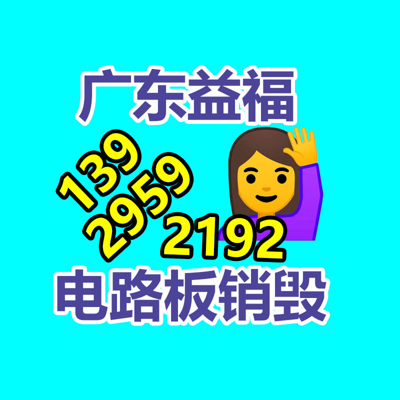 廣州紙皮回收公司：廢輪胎廢橡膠綜合回收利用，你了解多少？