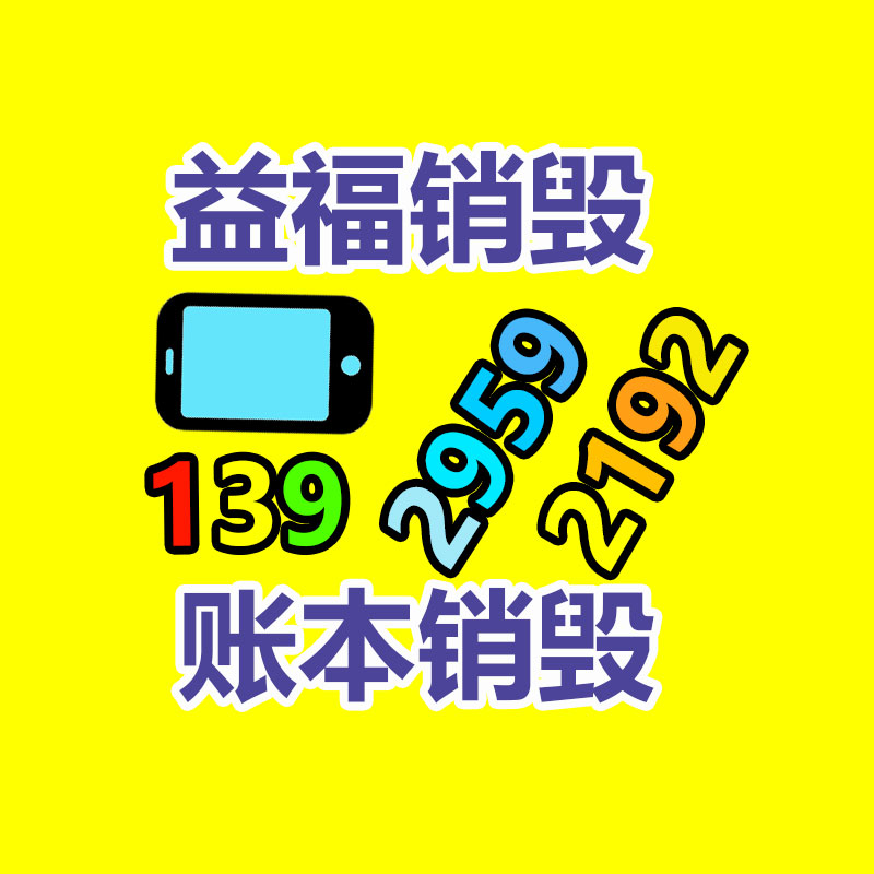 廣州紙皮回收公司：可持續發展的新趨勢了解衣物回收的主要性和法子