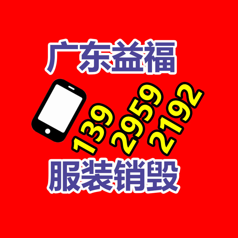 廣州紙皮回收公司：廢舊軸承回收價格多少錢一斤？