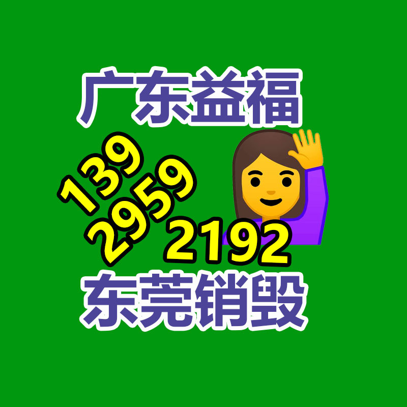 廣州紙皮回收公司：受原油及檢修用意 PTA短期內或窄幅震蕩