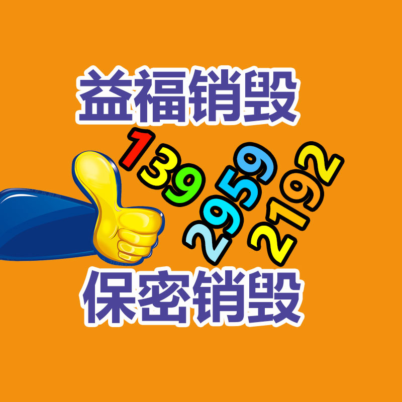 廣州紙皮回收公司：2023年我國二手車回收行業情景怎樣樣？