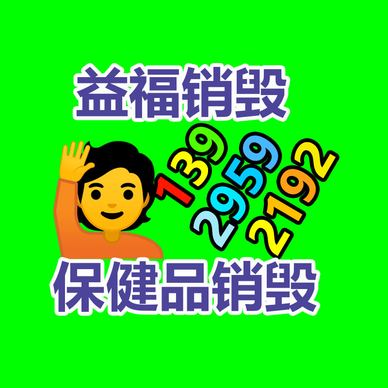 廣州紙皮回收公司：B站發布2023年Q1財報月活用戶、日均使用時長雙雙再更始高