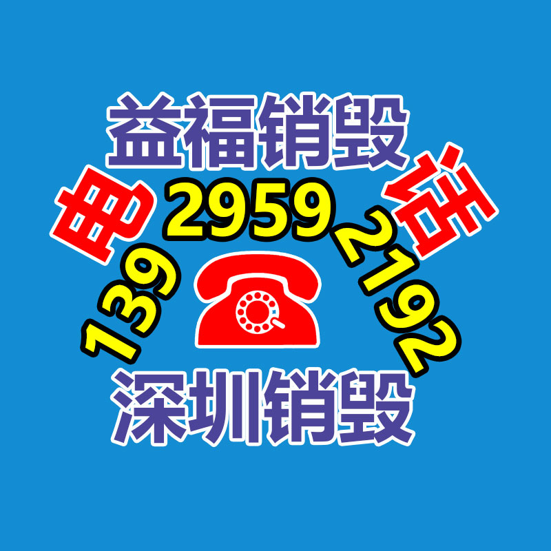 廣州紙皮回收公司：閑魚注冊(cè)用戶已超6億！將AI技術(shù)應(yīng)用于閑置交易