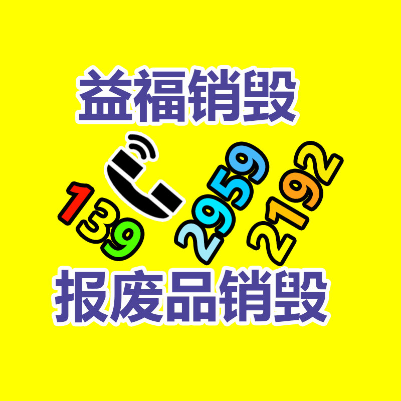 過(guò)期食品如何處理