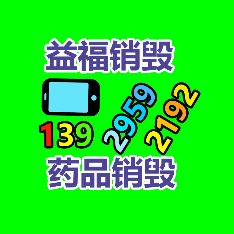 廣州紙皮回收公司：巧用廢舊輪胎打造環境整治“星”風尚