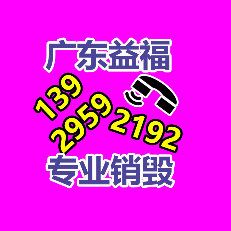 廣州紙皮回收公司：家具回收看似簡單，但做好卻不簡單