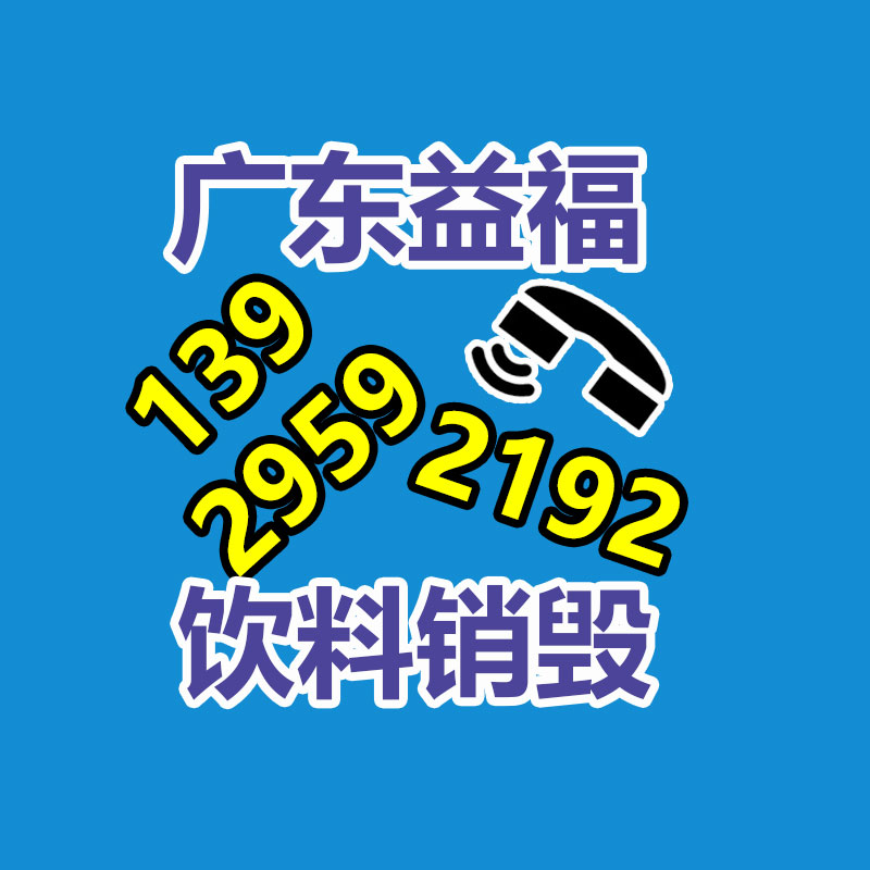 廣州紙皮回收公司：家電回收行動解讀政府政策與公司倡議，聯(lián)合構(gòu)建可持續(xù)發(fā)展