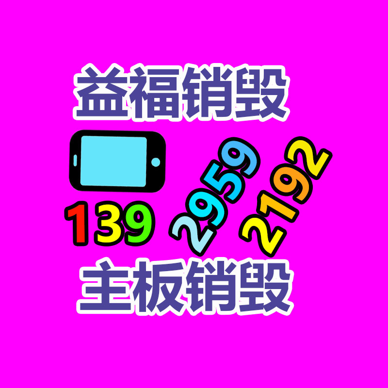 廣州紙皮回收公司：二手車迎來(lái)大超市