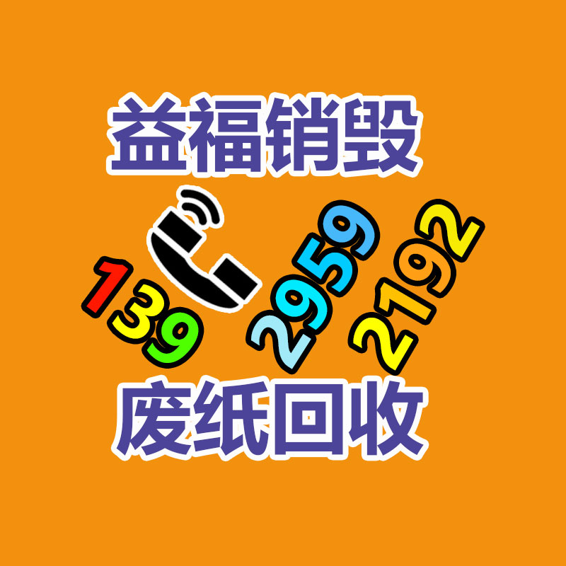 廣州紙皮回收公司：周鴻祎直播回憶和郭德綱互黑曹云金刷了個火箭