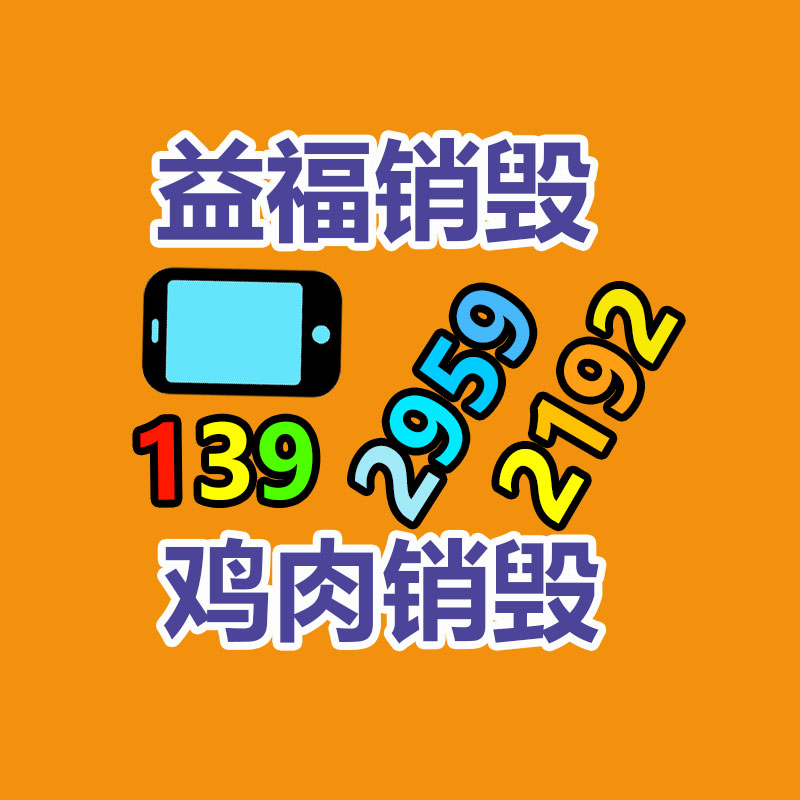 廣州紙皮回收公司：第四屆天下冬蟲夏草大會(huì)暨蟲草鮮草季在玉樹地區(qū)啟動(dòng)