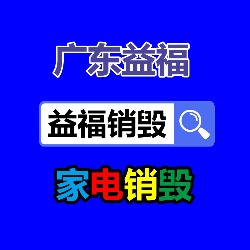 廣州紙皮回收公司：二手架子管回收價格多少錢一米？
