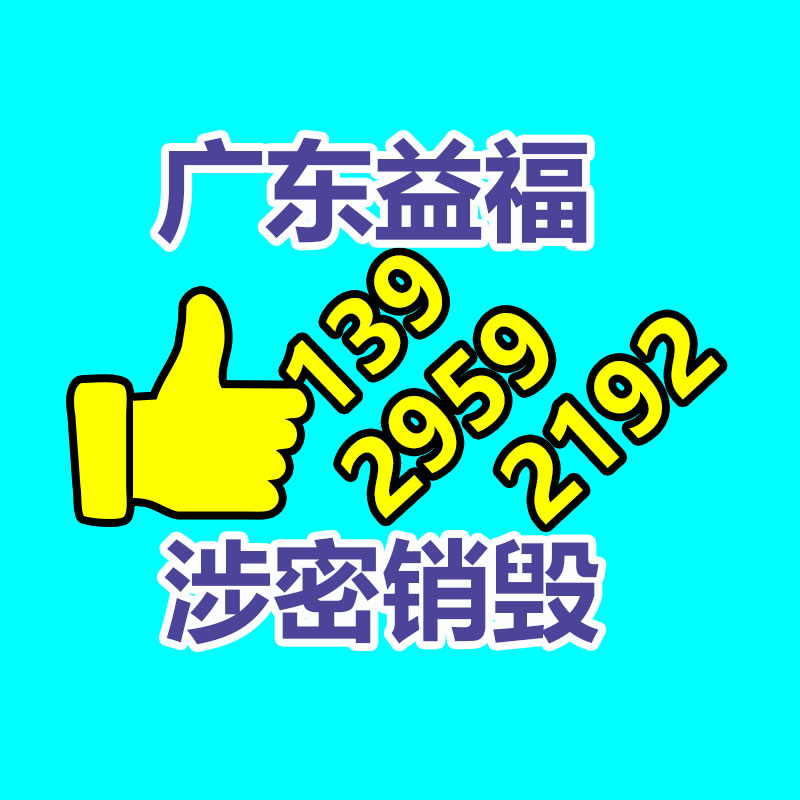 廣州紙皮回收公司：垃圾分類 從我做起