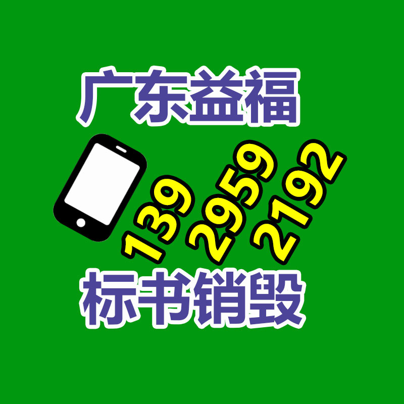 廣州紙皮回收公司：武漢相關部門力推二手車市場康健有序發展
