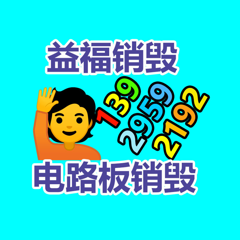 廣州紙皮回收公司：錯了怎么辦?垃圾錯誤分類的補救方法