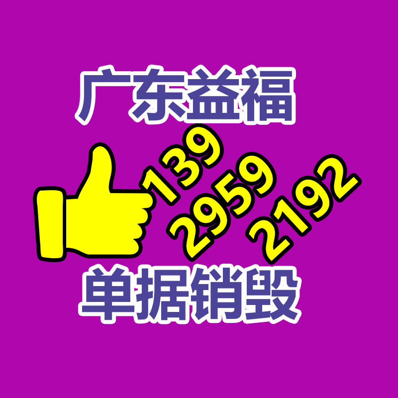 廣州紙皮回收公司：留心這類騙局！騙子上門收古幣上演“貍貓換太子”